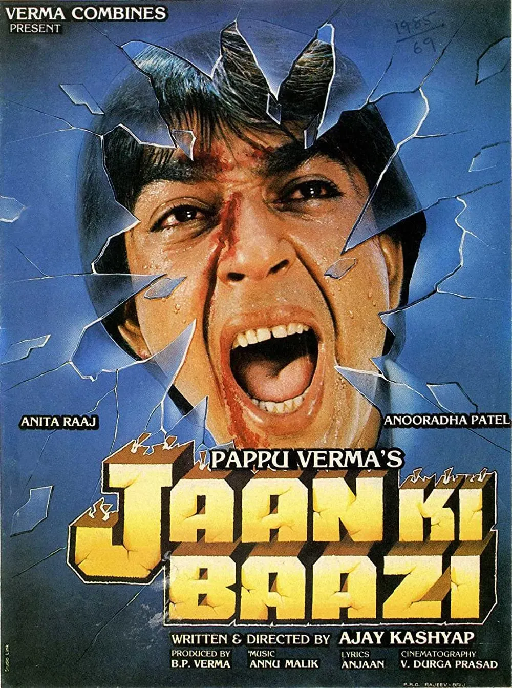 Poster of the movie Jaan Ki Baazi