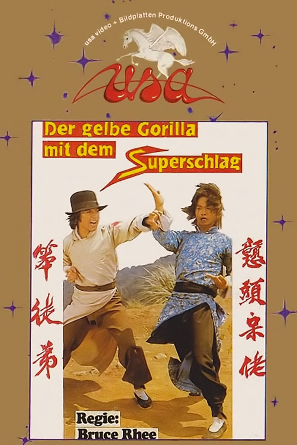 Poster of the movie Crazy Guy with Super Kung Fu