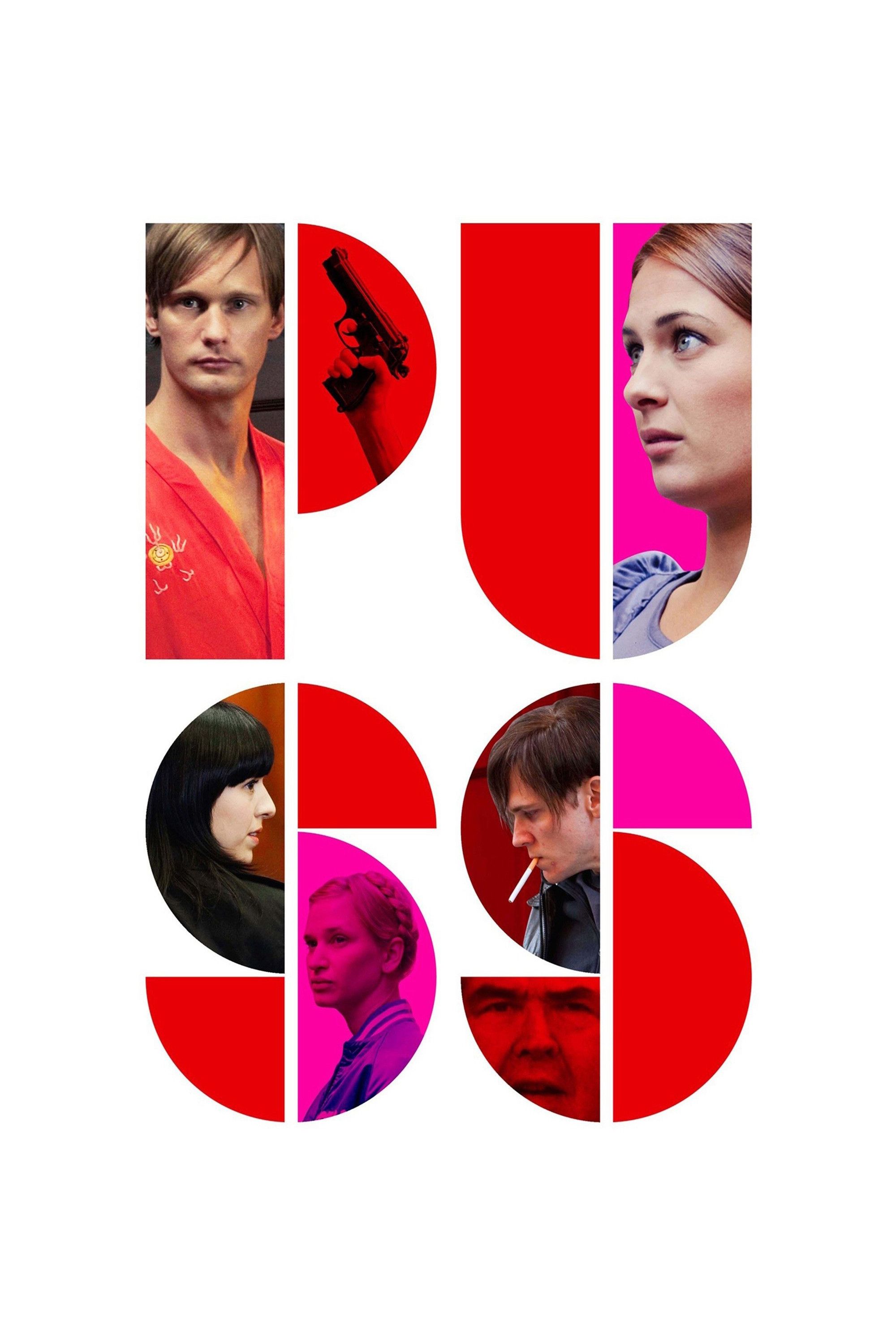 Poster of the movie Trust Me