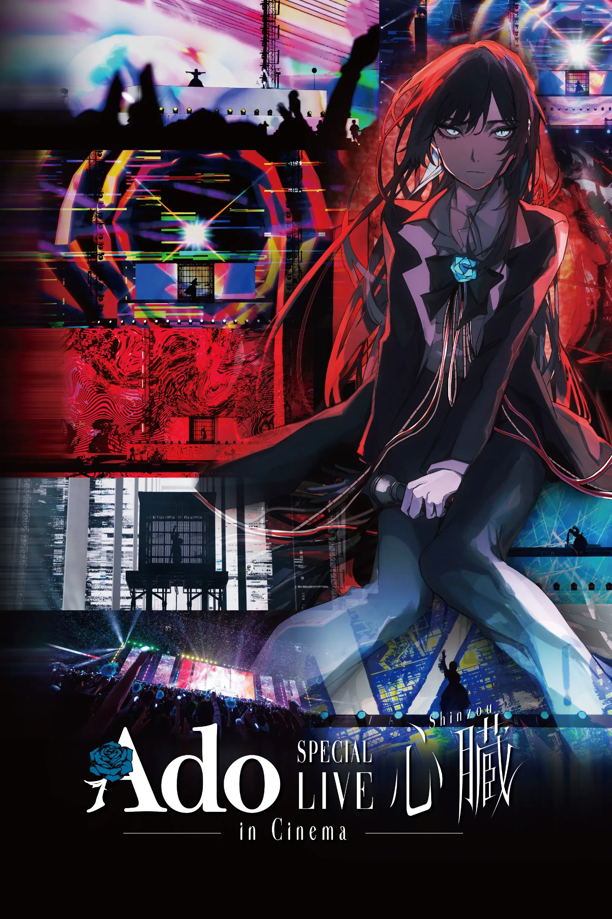 Poster of the movie Ado SPECIAL LIVE "Shinzou" in Cinema
