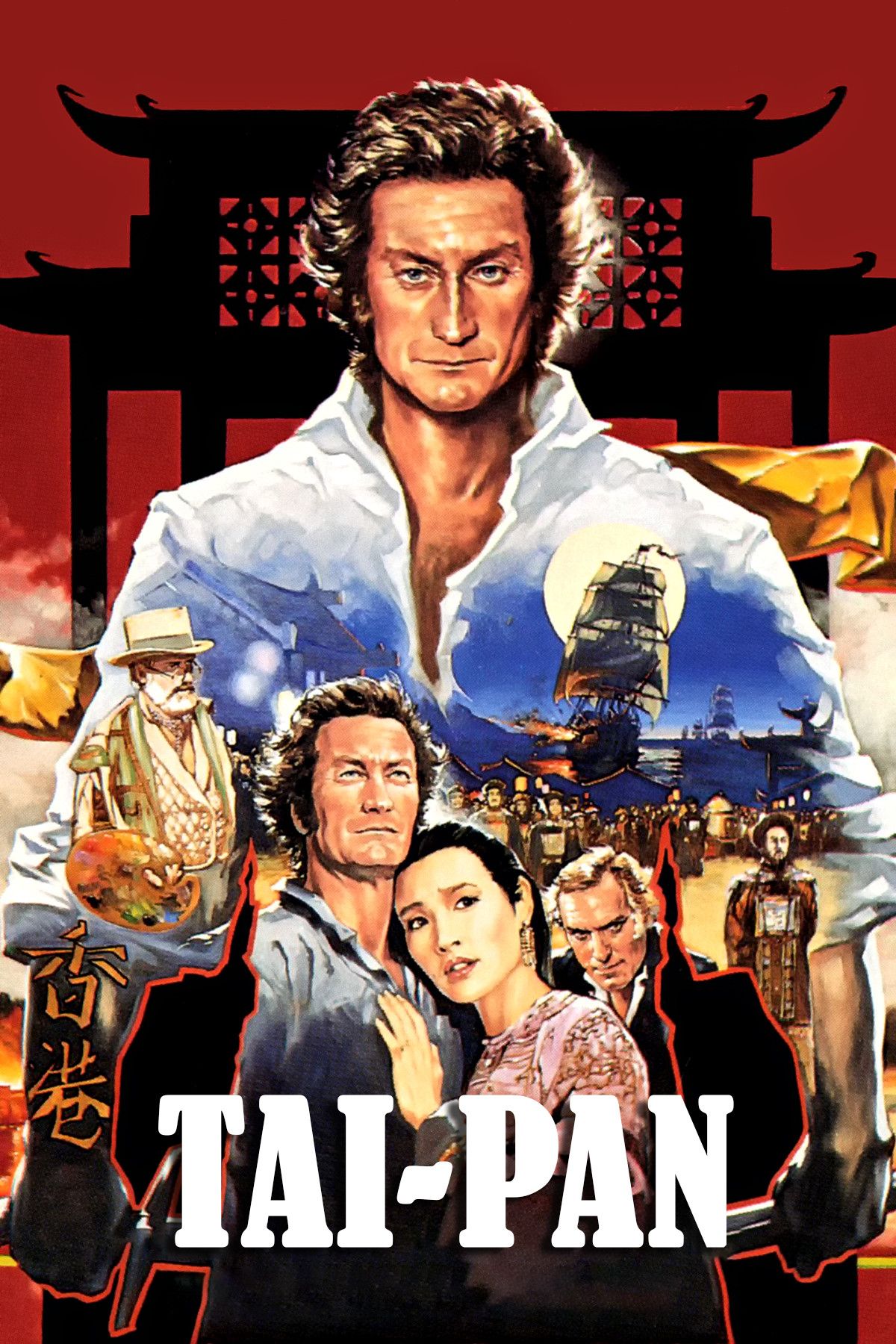 Poster of the movie Tai-Pan