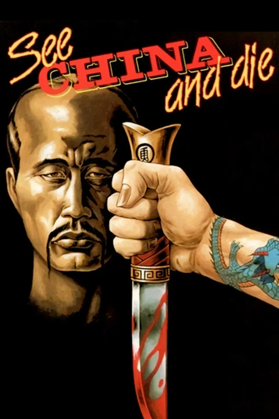 Poster of the movie See China and Die