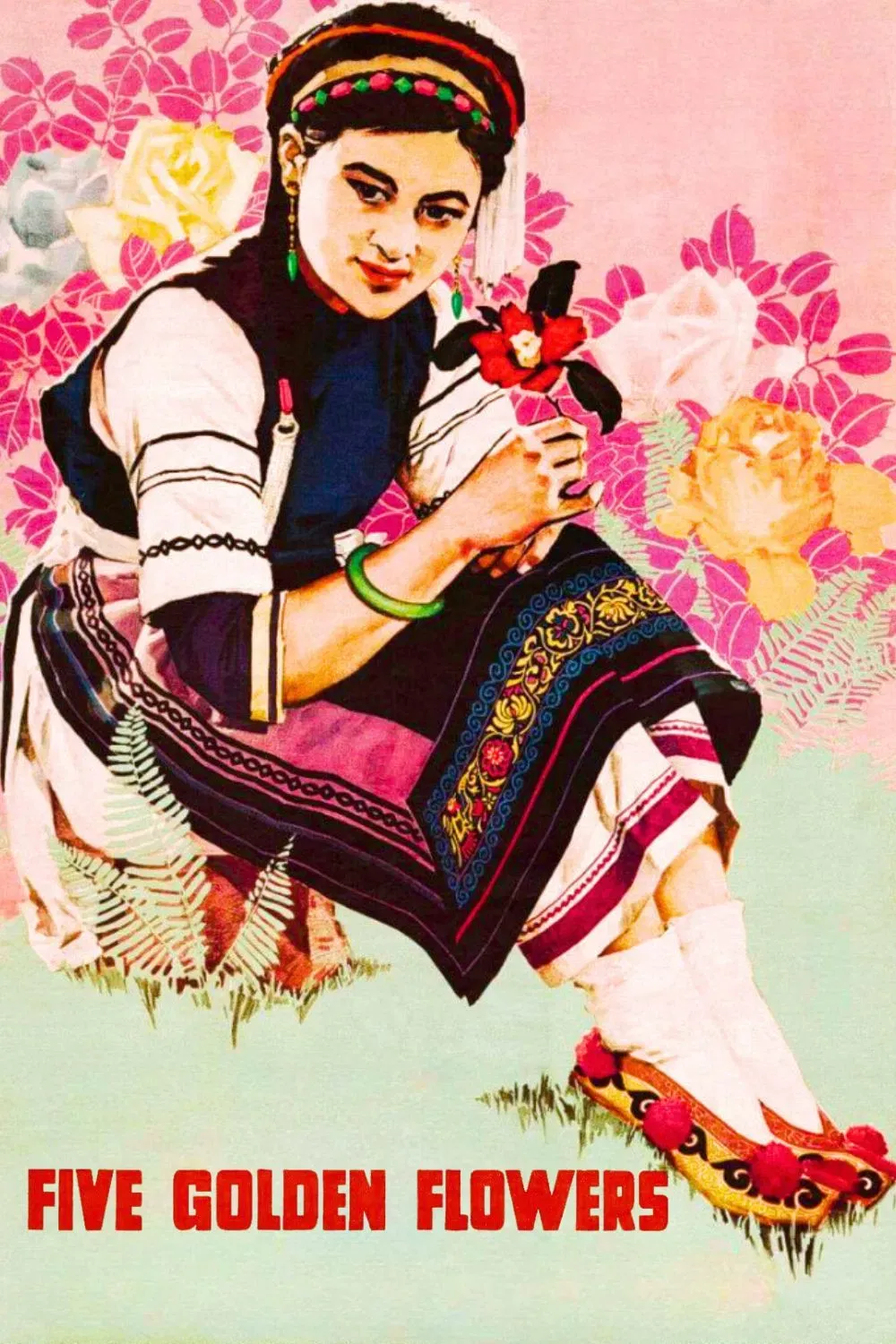 Poster of the movie Five Golden Flowers