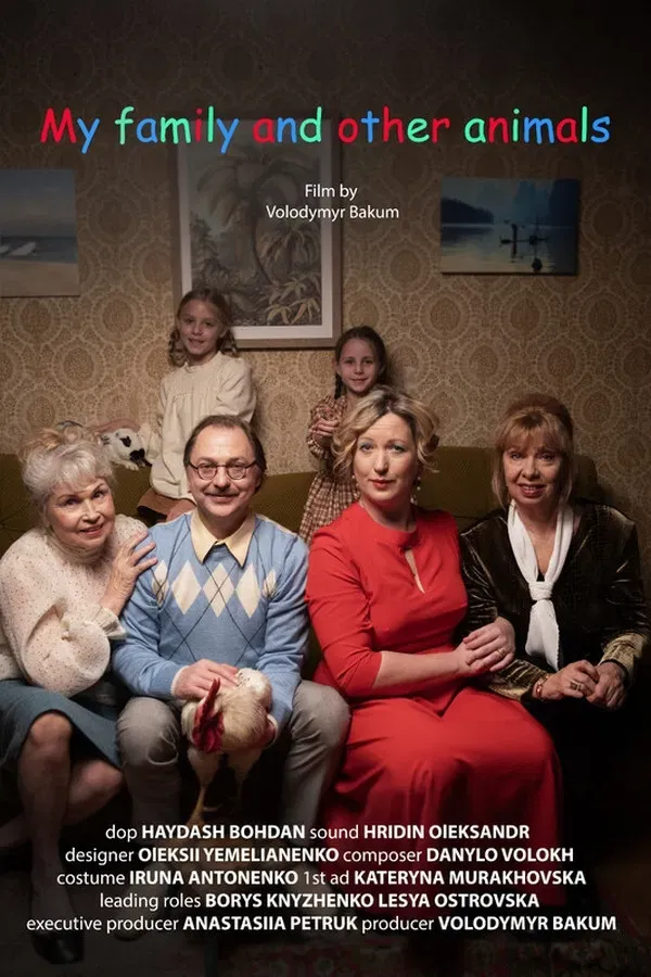 Poster of the movie My Family and Other Animals