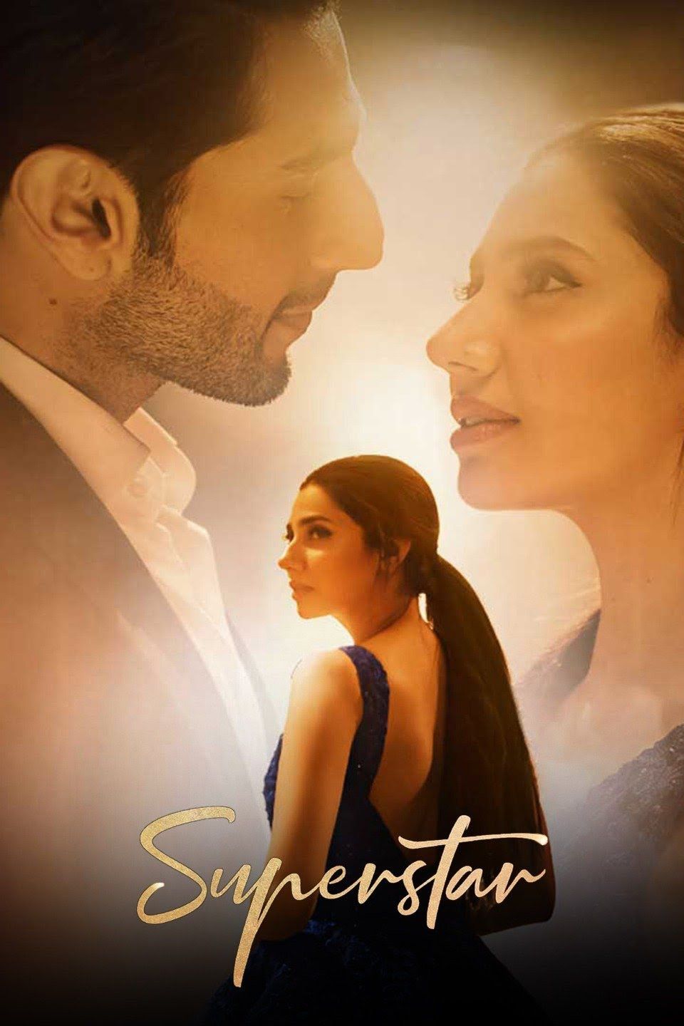 Poster of the movie Superstar