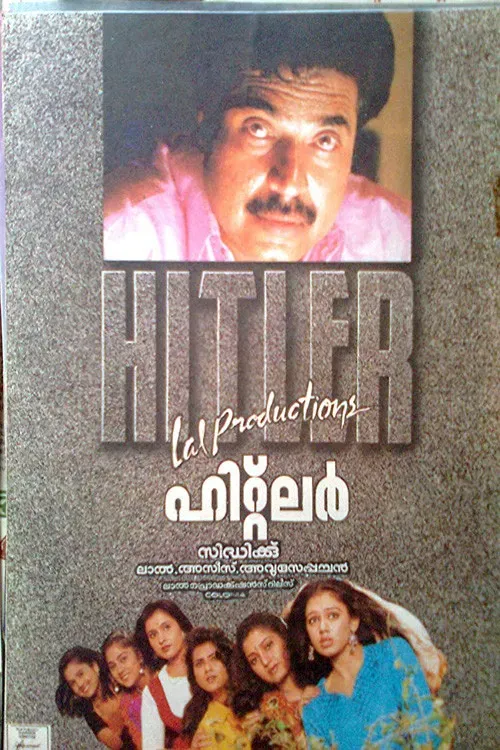 Poster of the movie Hitler