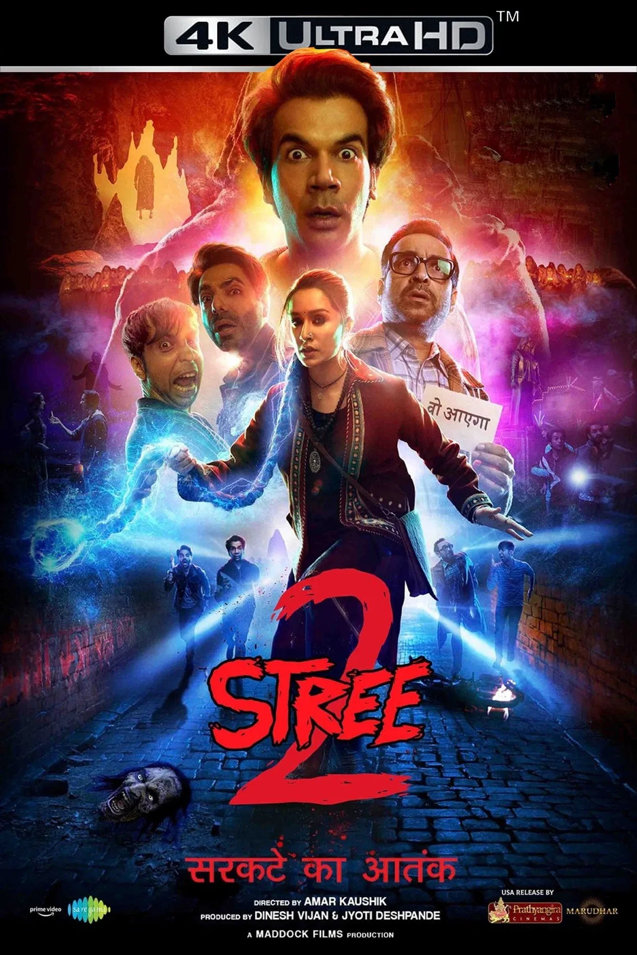 Poster of the movie Stree 2