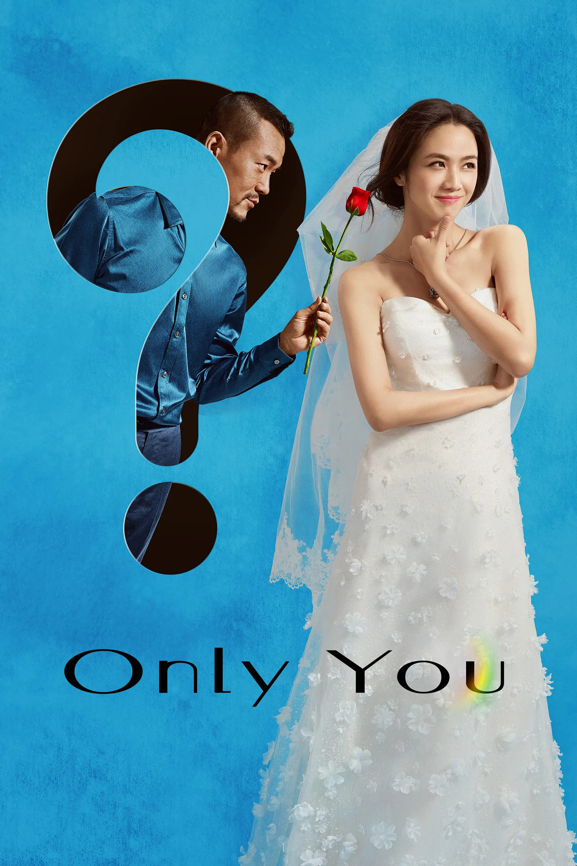 Poster of the movie Only You