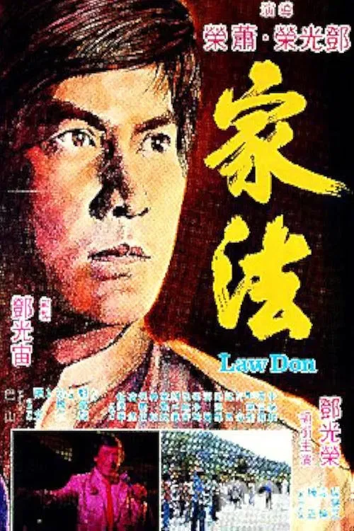 Poster of the movie Law Don