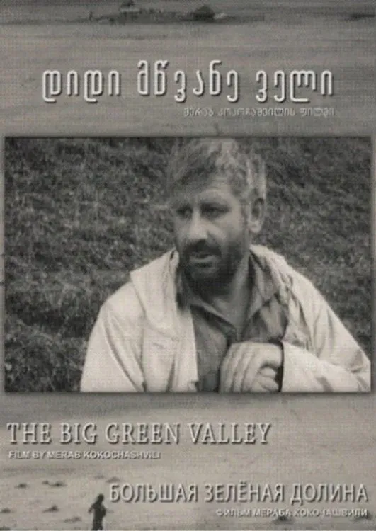 Poster of the movie Great Green Valley