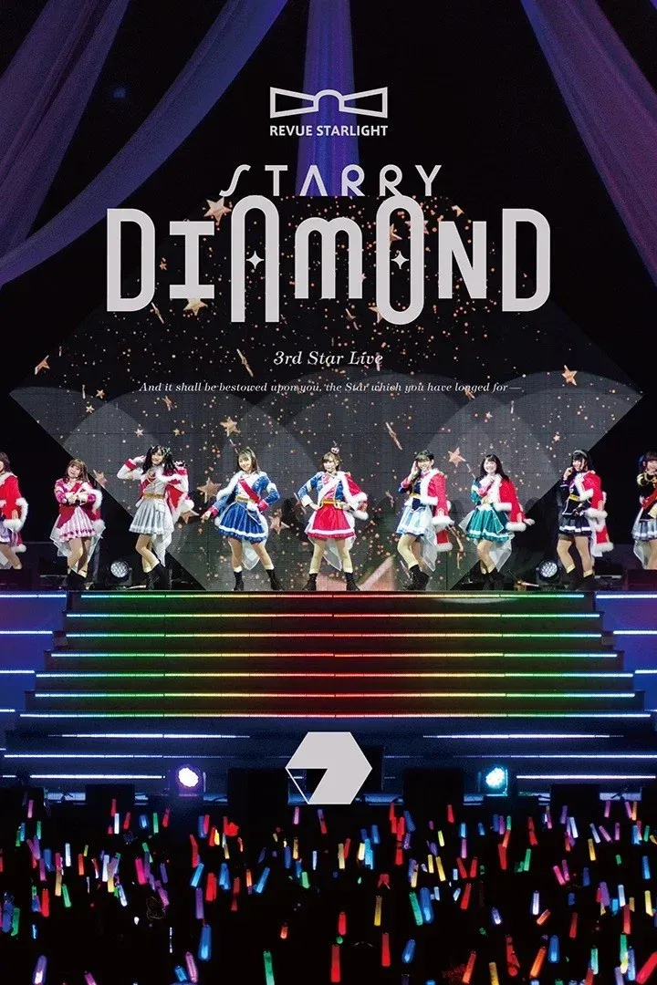 Poster for Revue Starlight 3rd StarLive "Starry Diamond" - Documentary