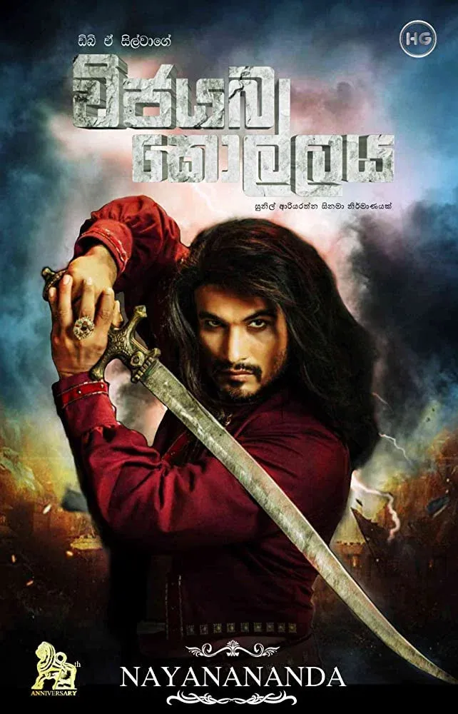 Poster for Sack of Vijayabahu
