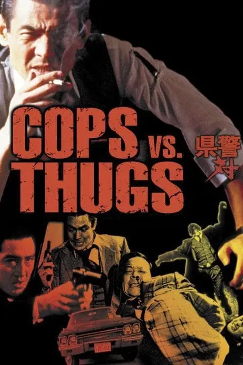 Poster of the movie Cops vs. Thugs