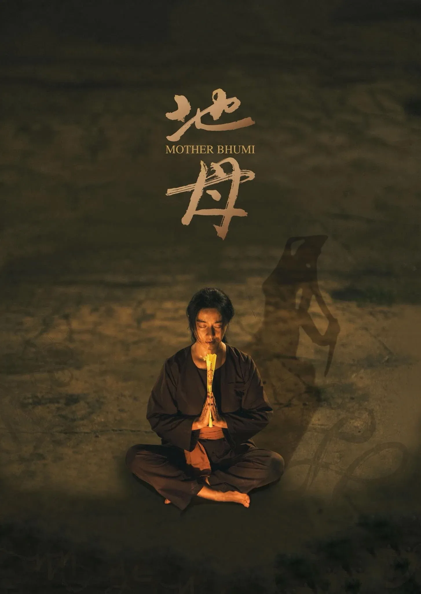 Poster for Mother Bhumi