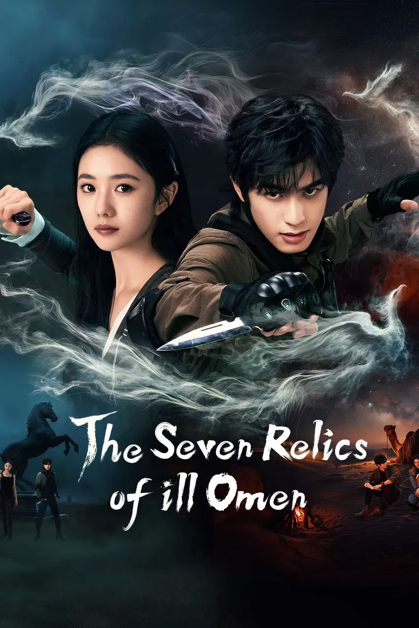 Poster of The Seven Relics of ill Omen
