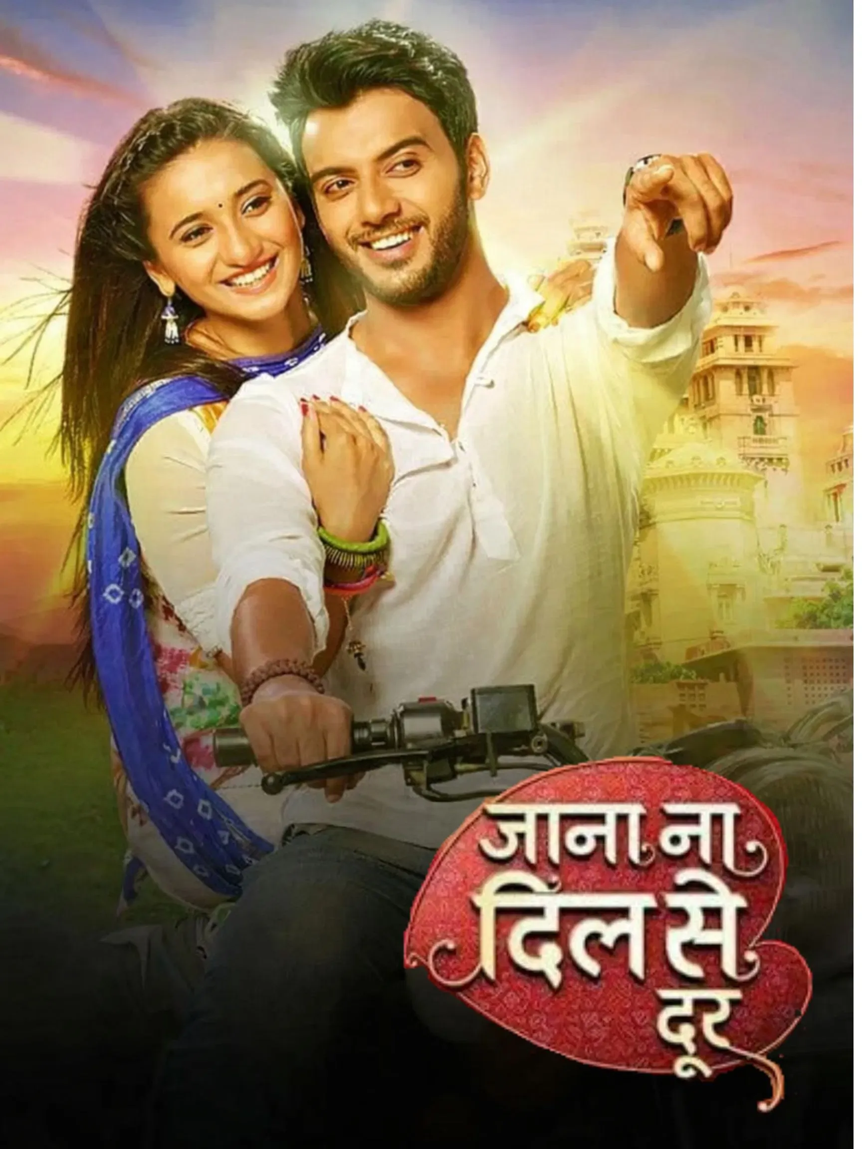 Poster of Jaana Na Dil Se Door