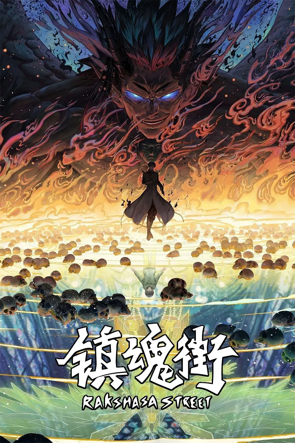 Poster of Rakshasa Street