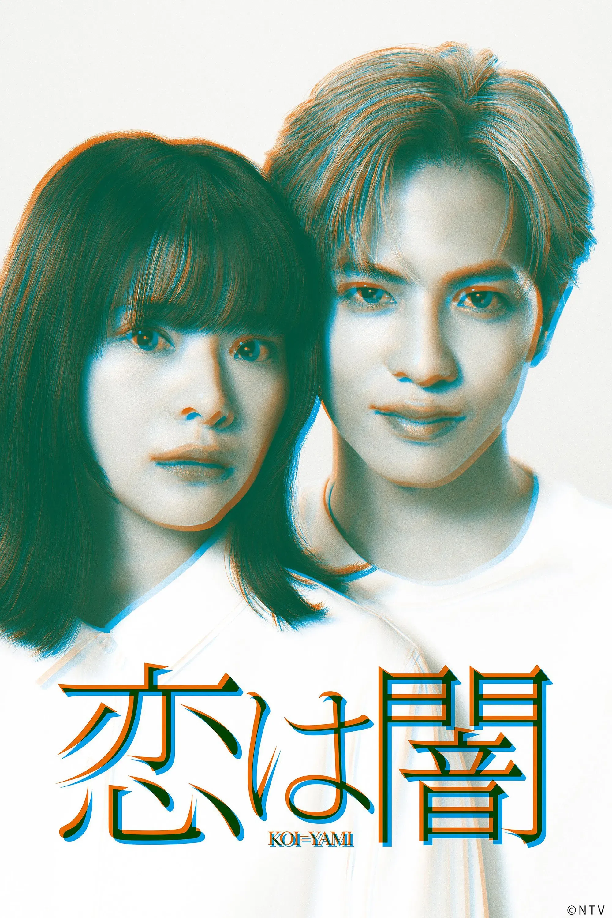 Poster of Murderous Encounter