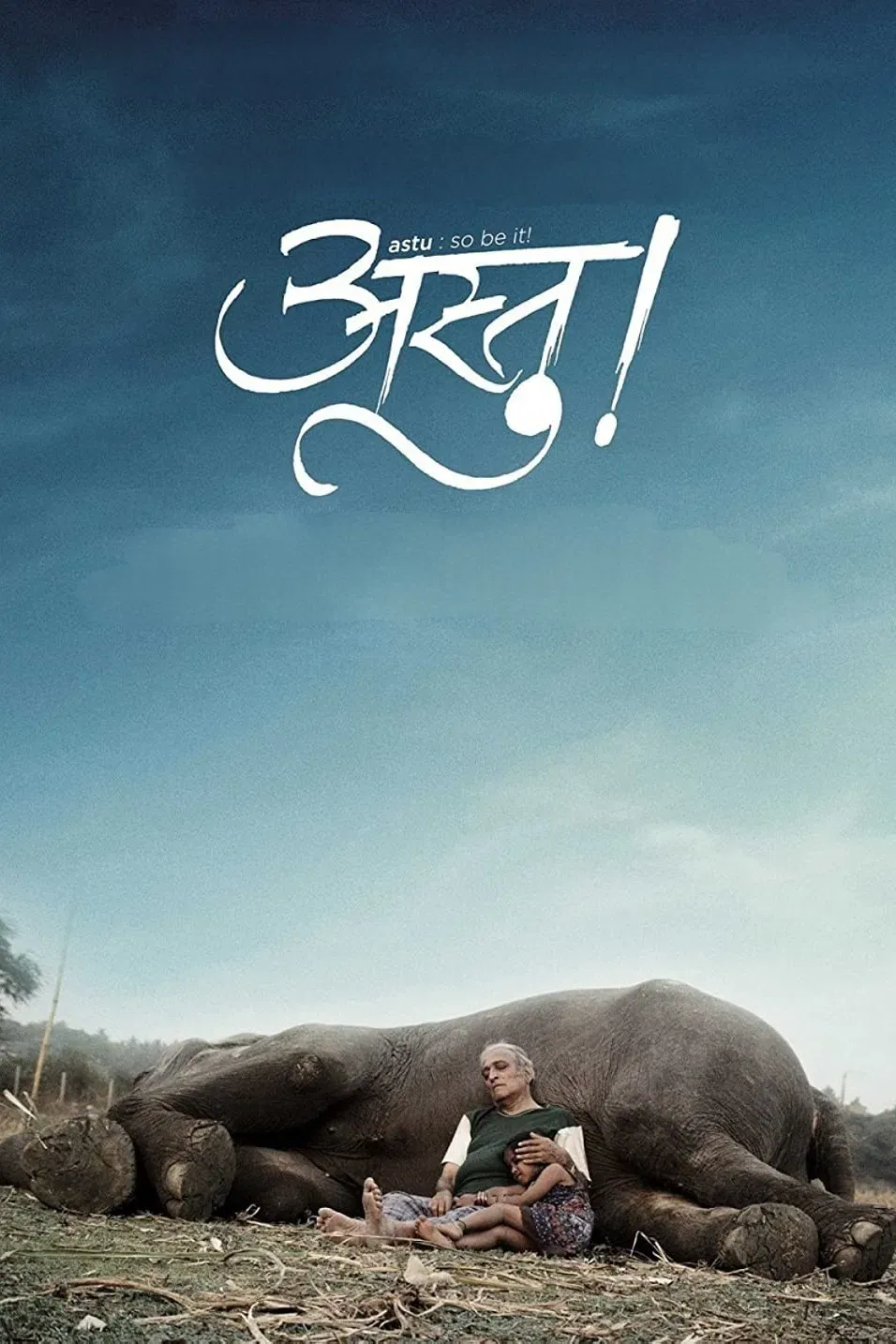 Poster of the movie Astu - So Be It