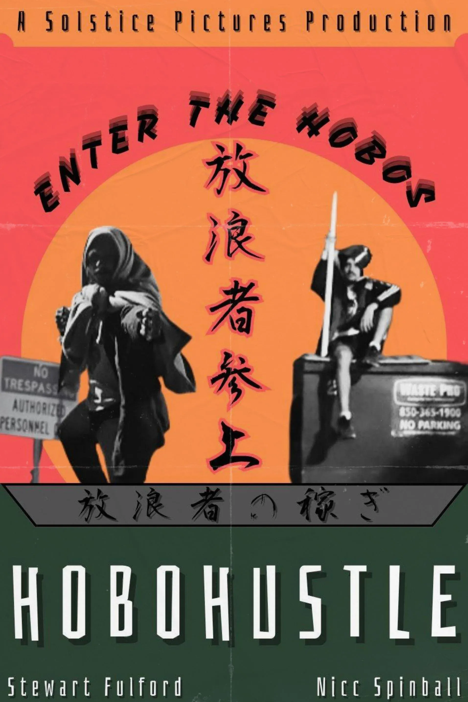 Poster for Hobo Hustle