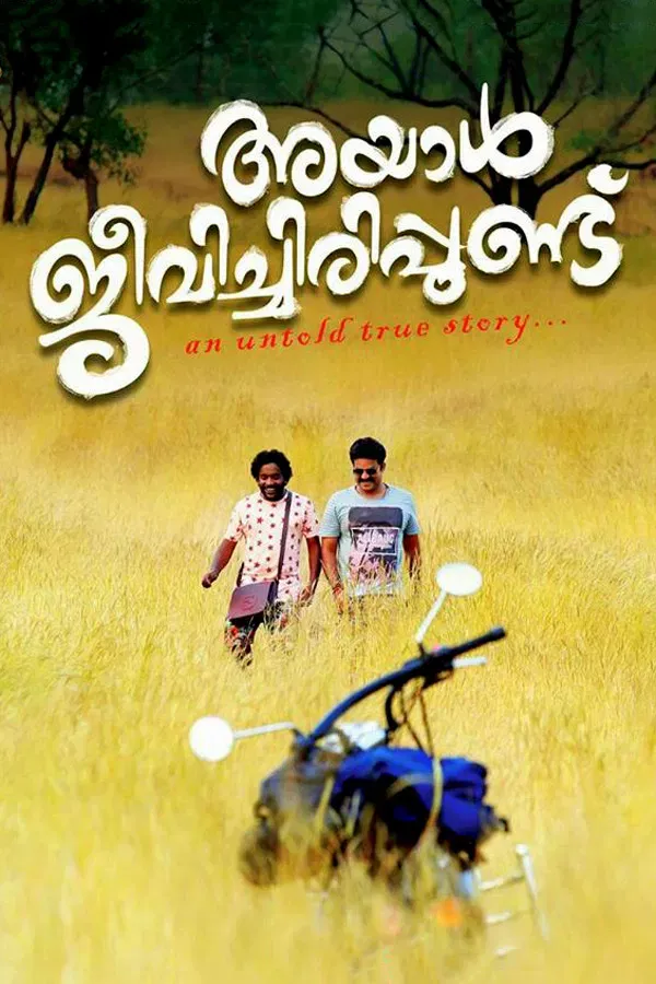 Poster of the movie Ayal Jeevichirippundu