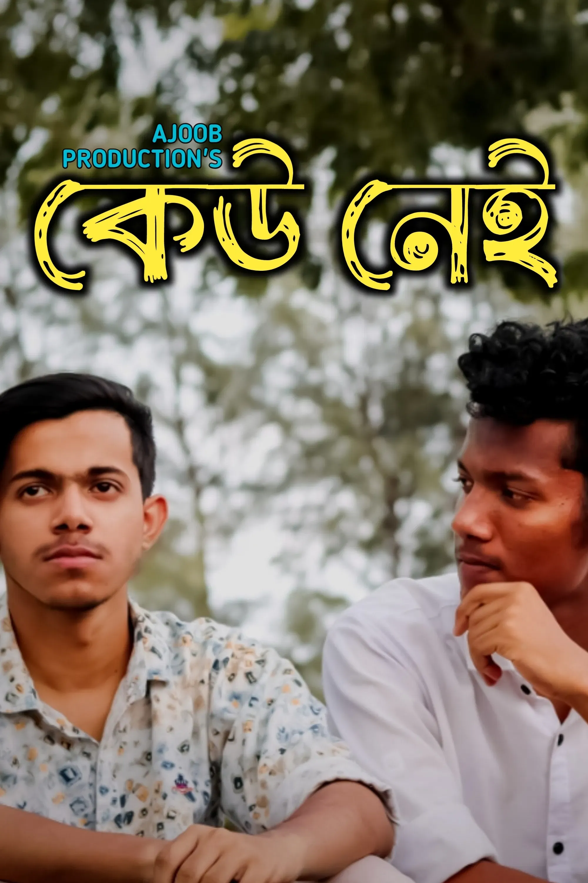Poster of the movie Kew Nei
