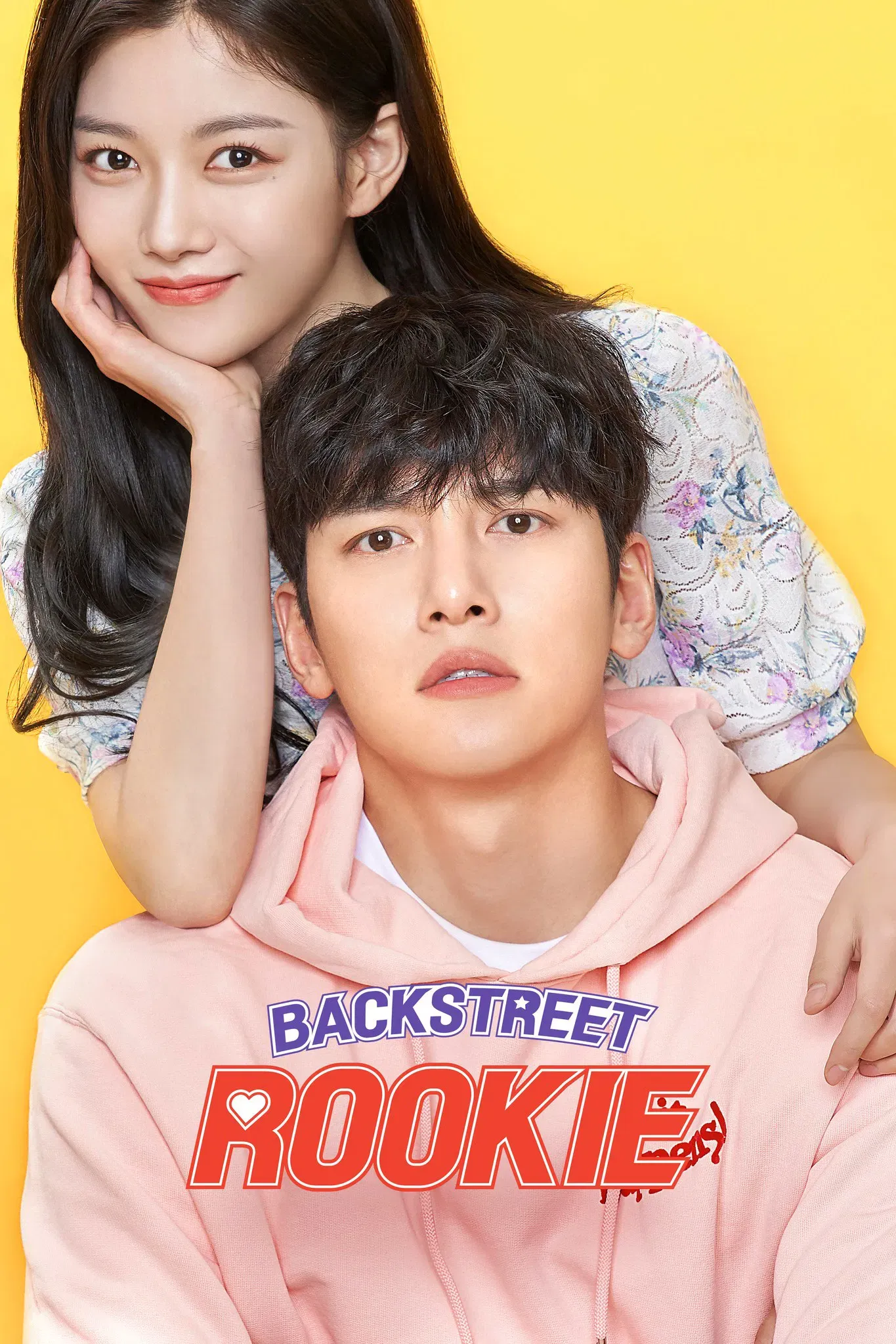 Poster of Backstreet Rookie