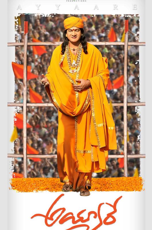 Poster of the movie Ayyare