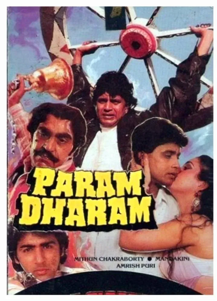 Poster of the movie Param Dharam