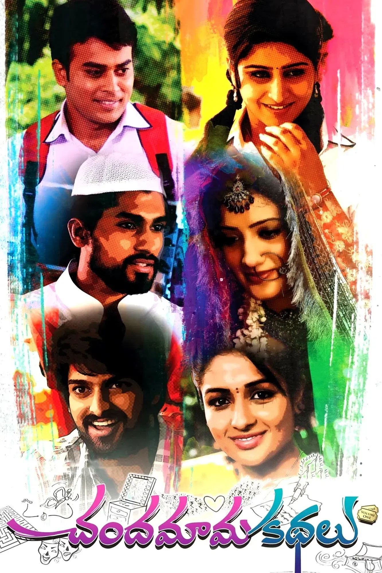 Poster of the movie Chandamama Kathalu