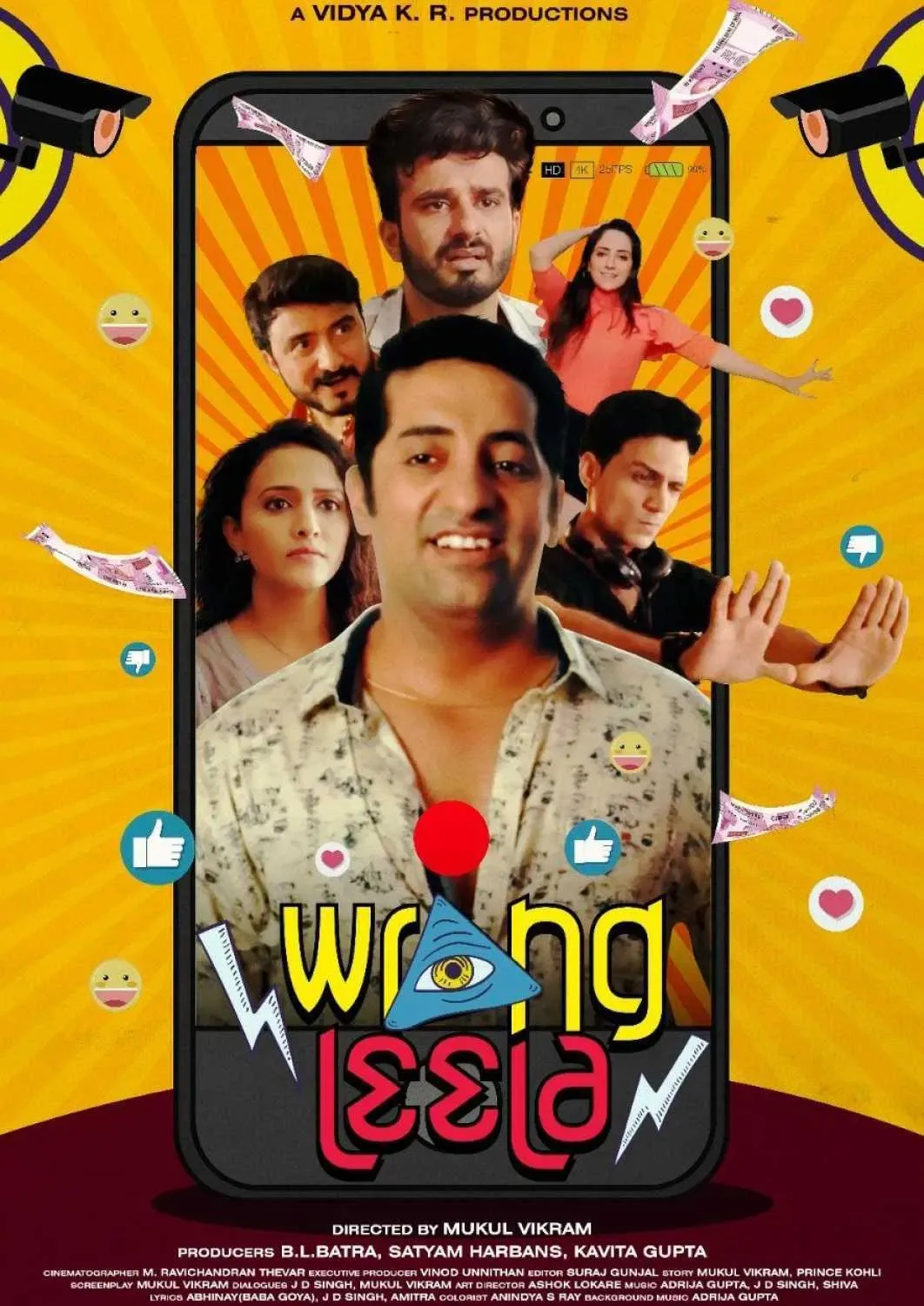 Poster of the movie Wrong Leela
