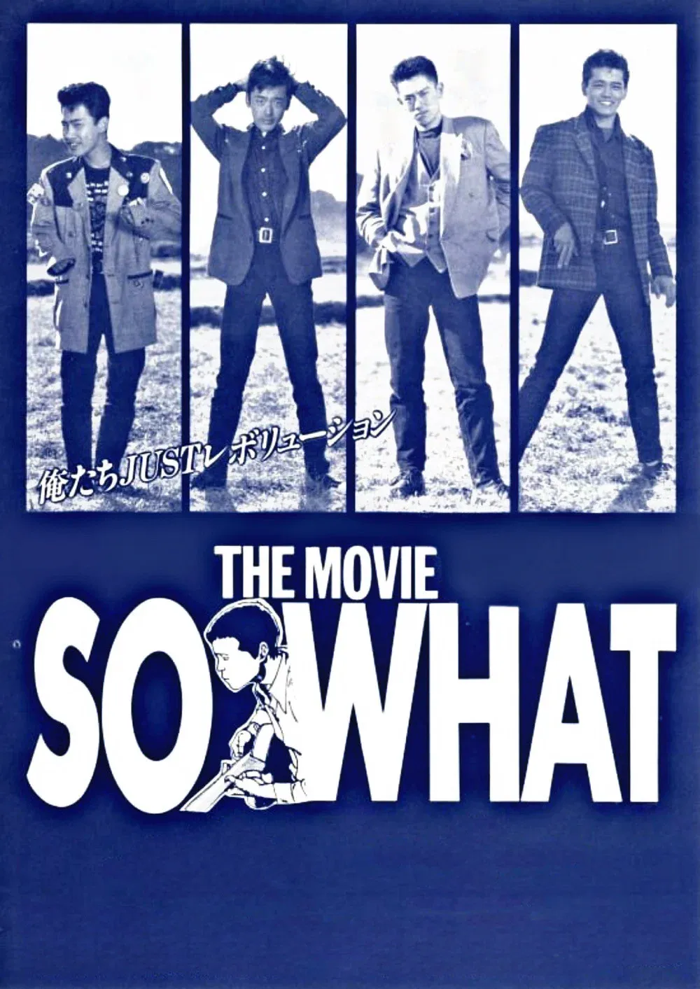 Poster for So What