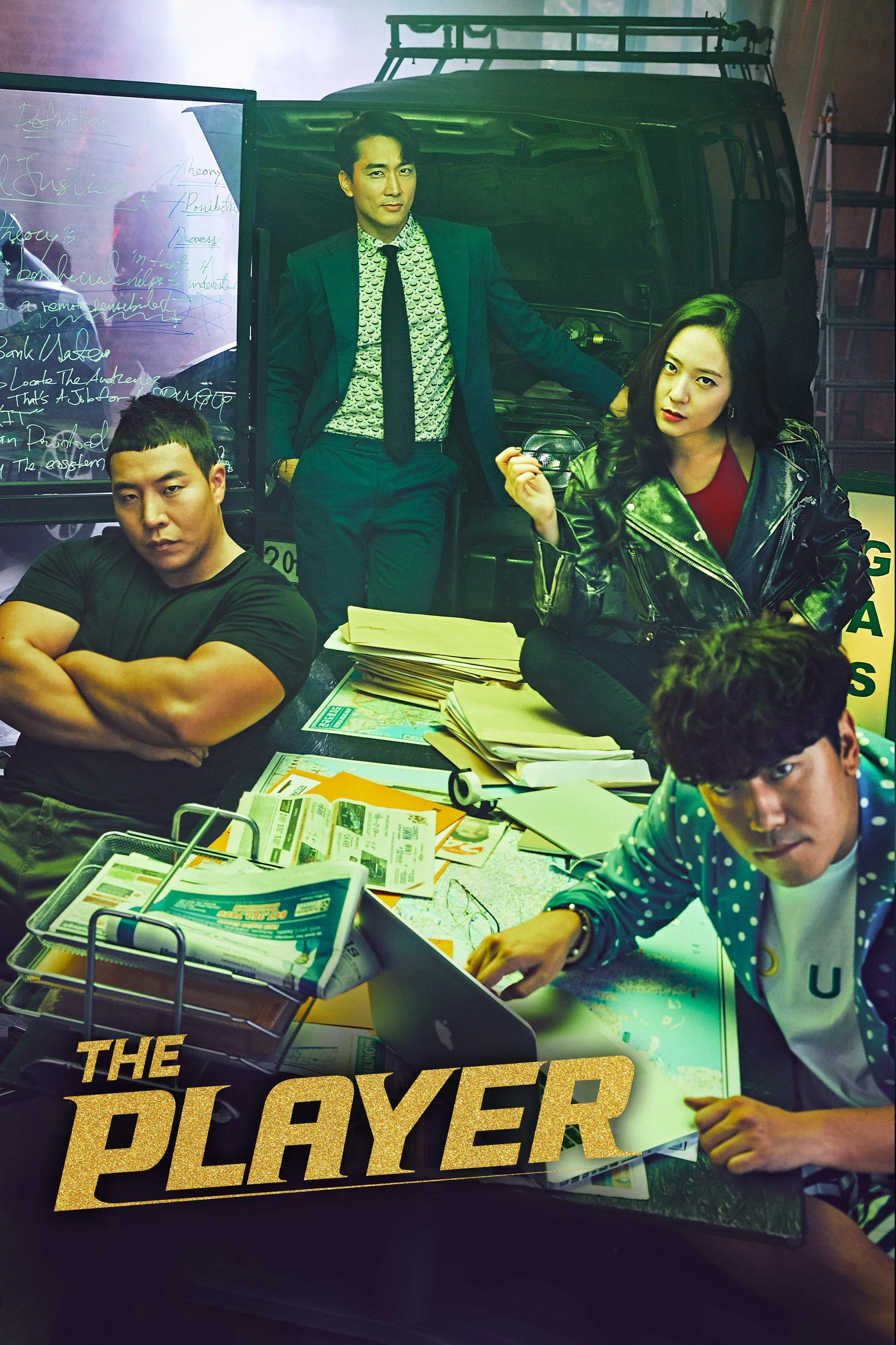Poster of Player