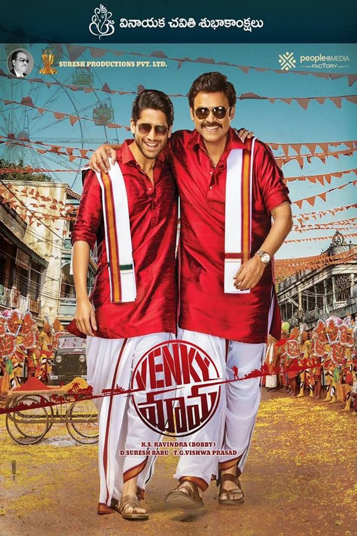 Poster of the movie Venky Mama