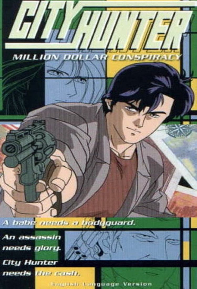 Poster of the movie City Hunter: Million Dollar Conspiracy