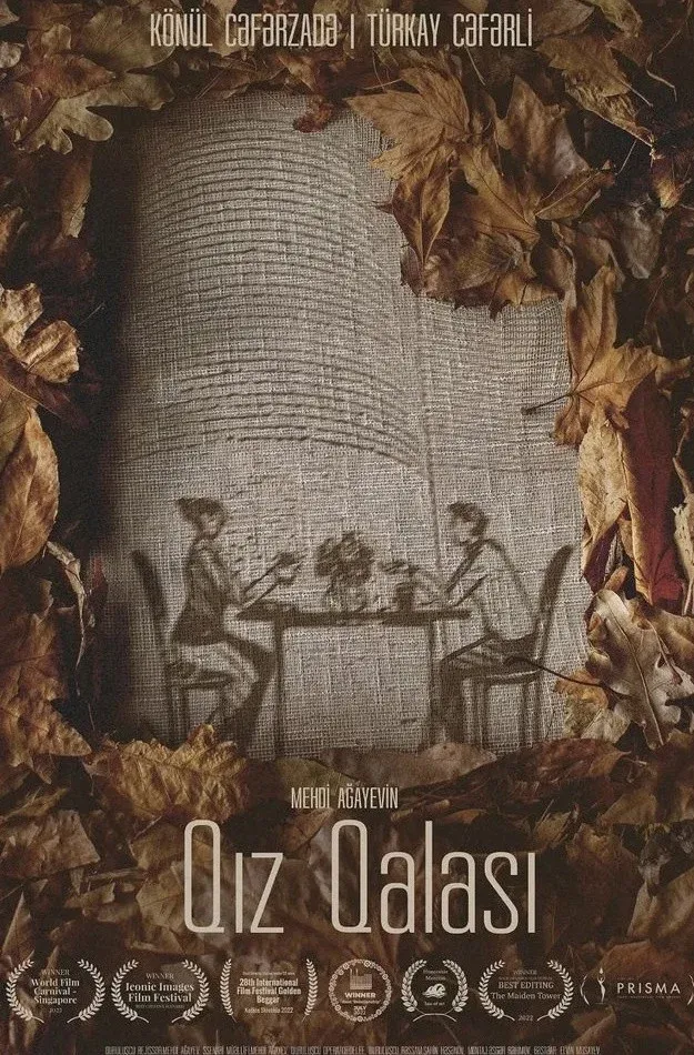 Poster for The Maiden Tower