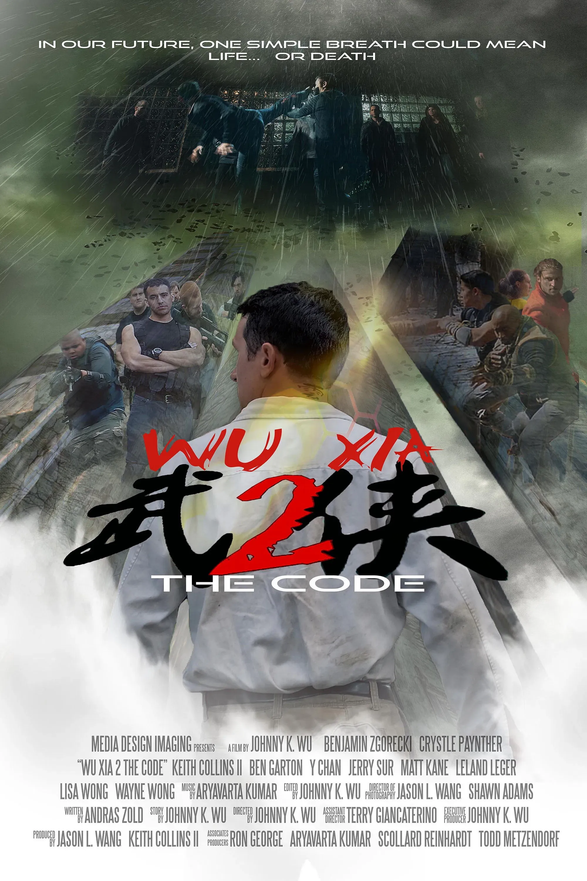 Poster of the movie Immortal Combat: The Code