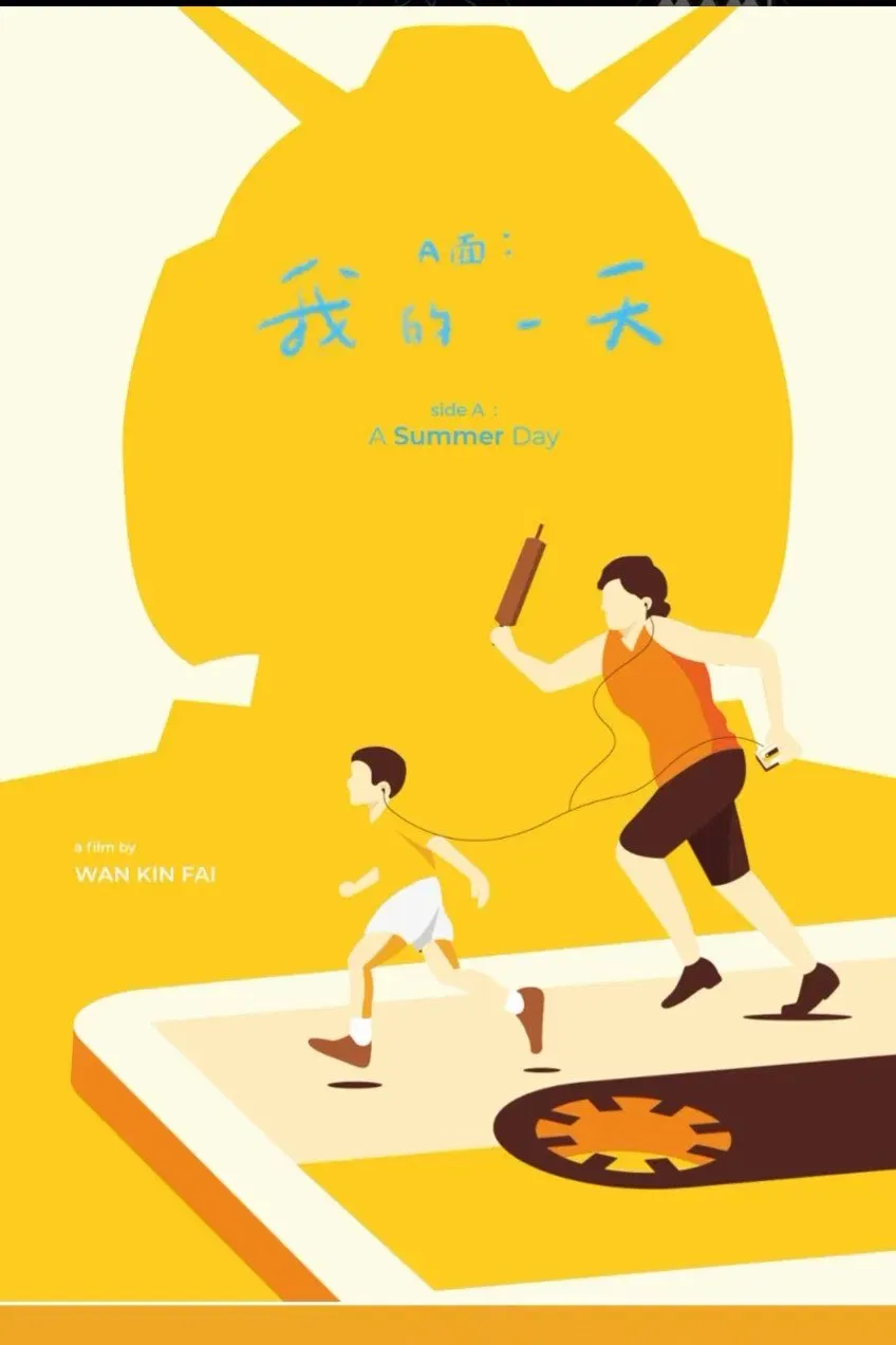 Poster of the movie Side A: A Summer Day