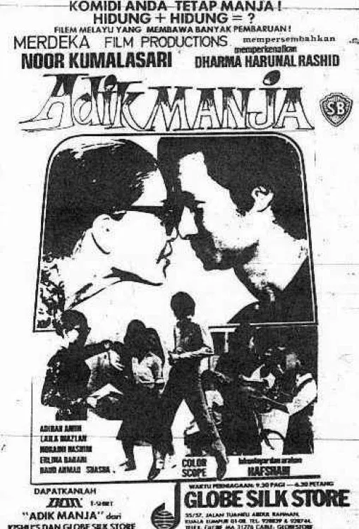 Poster for Adik Manja