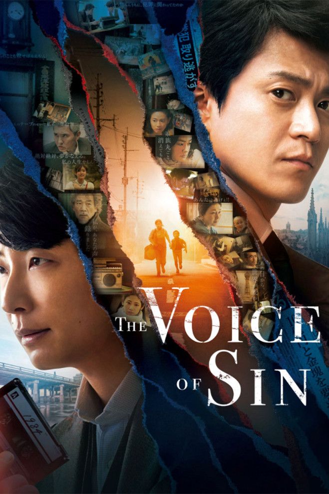 Poster of the movie The Voice of Sin