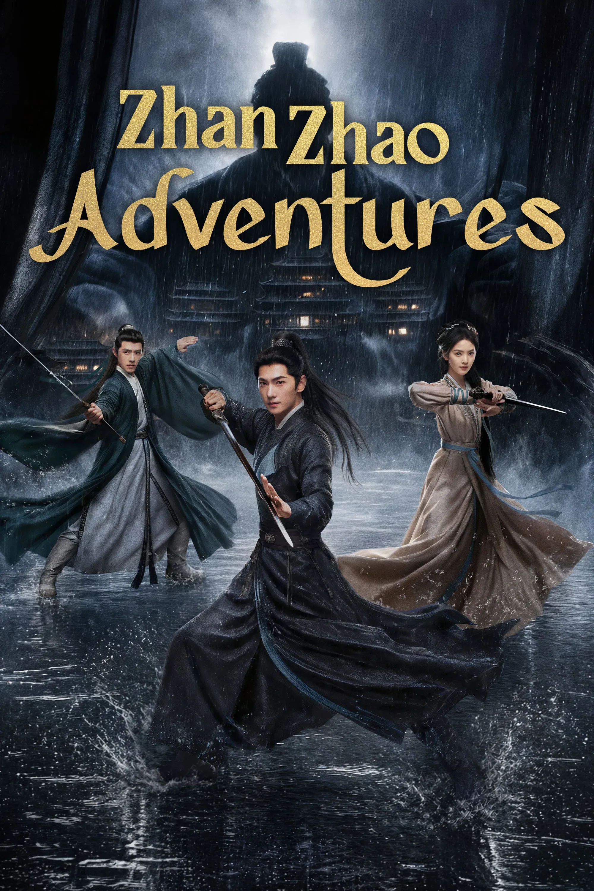 Poster of Zhan Zhao Adventures