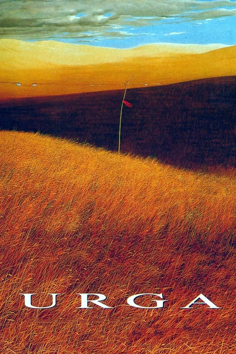 Poster of the movie Close to Eden