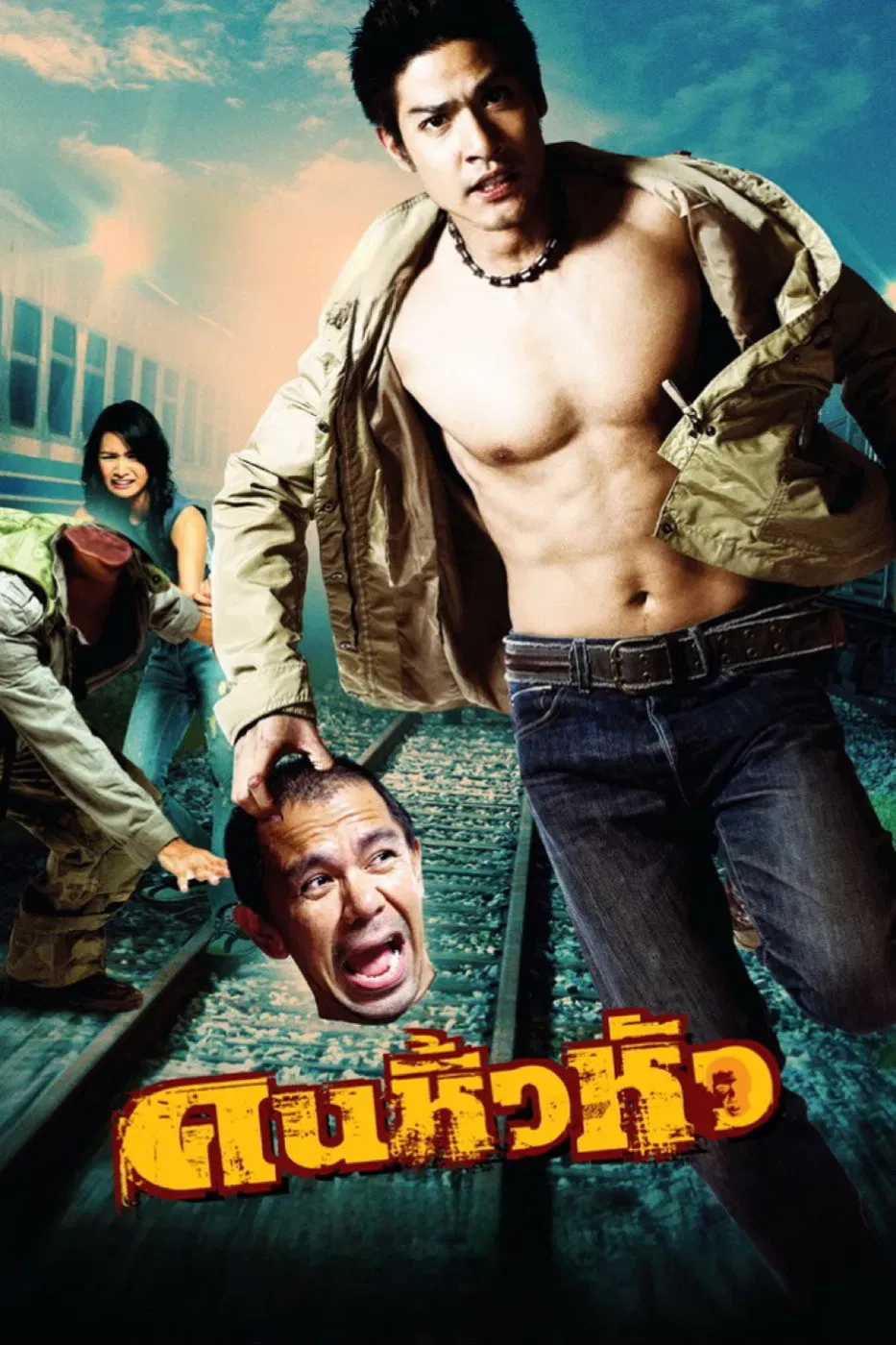 Poster of the movie Headless Ghost