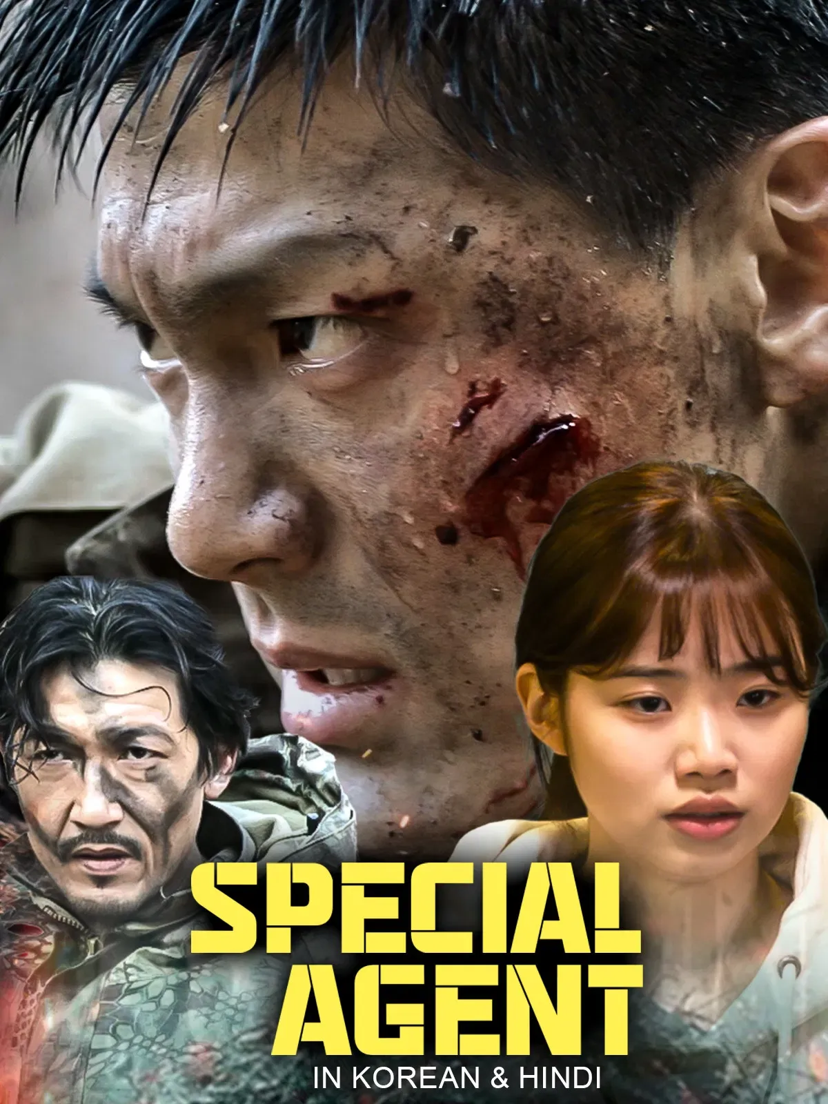 Poster of the movie Special Agent