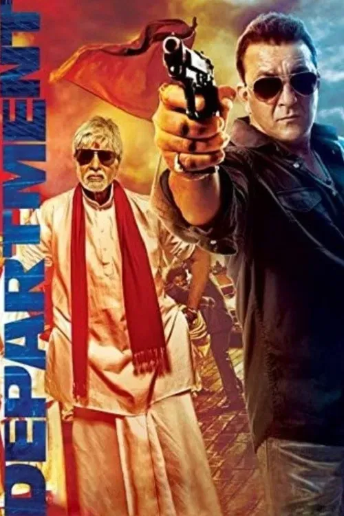 Poster of the movie Department