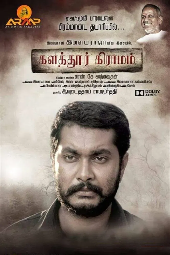 Poster of the movie Kalathur Gramam