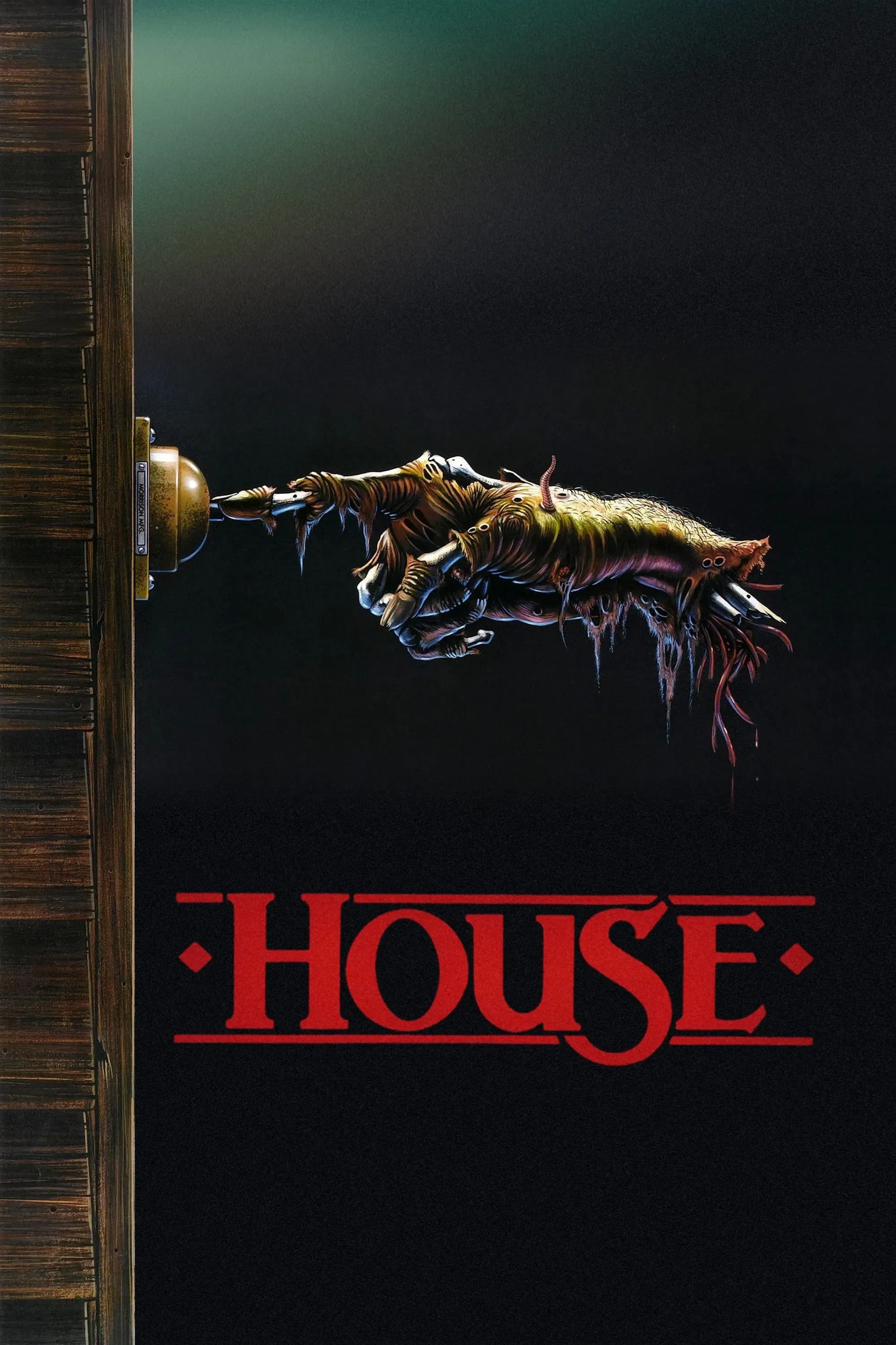Poster of the movie House
