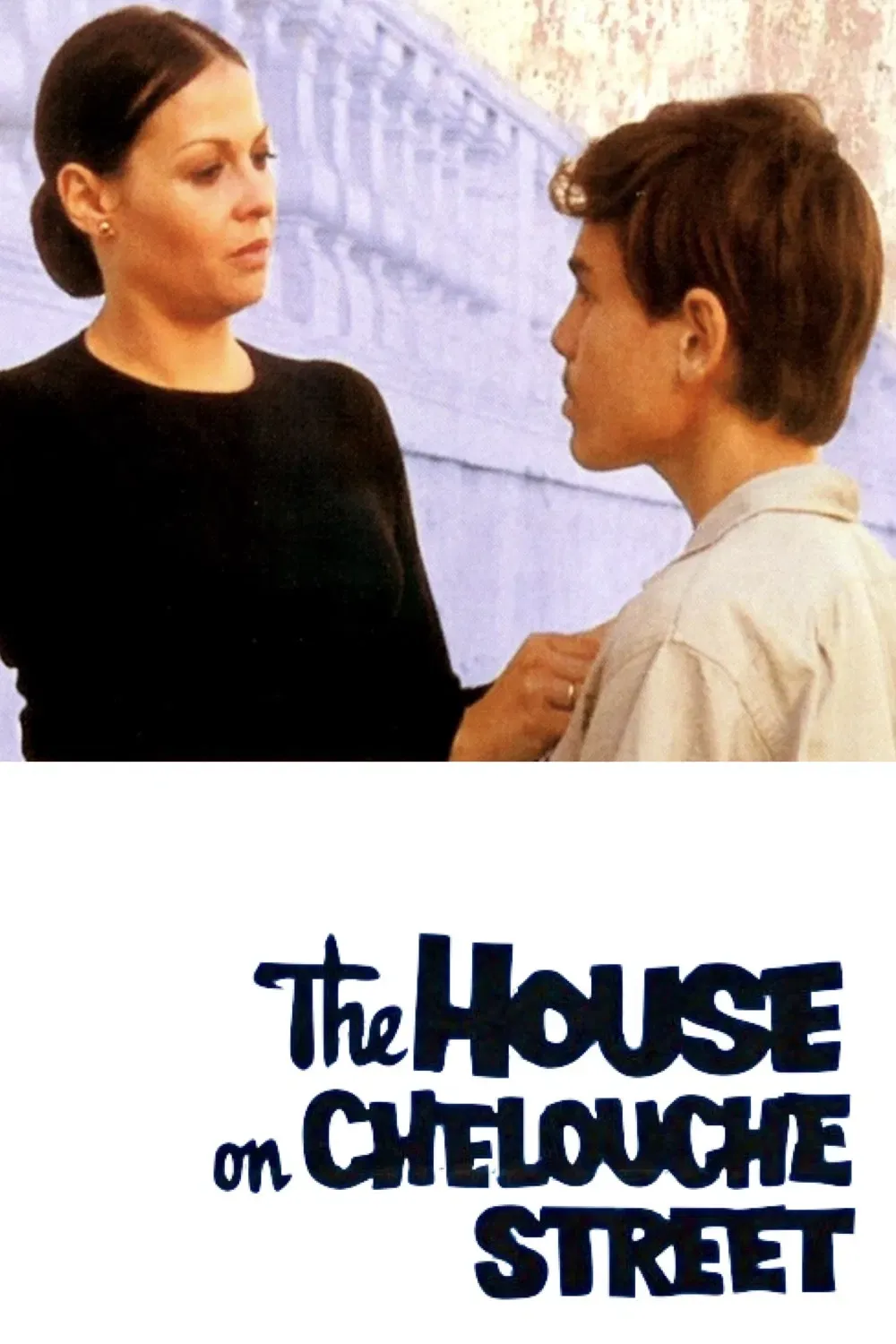 Poster of the movie The House on Chelouche Street