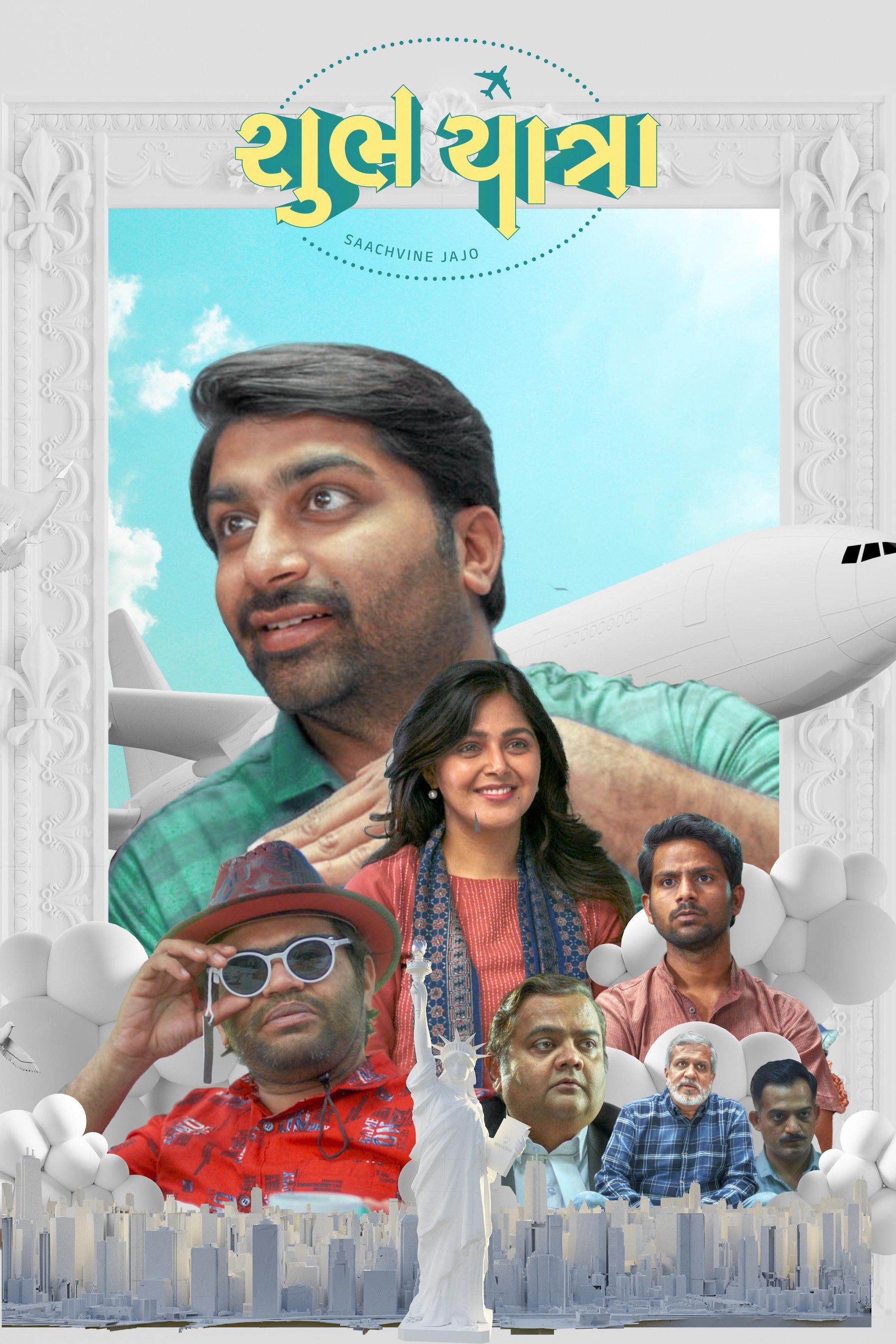 Poster of the movie Shubh Yatra
