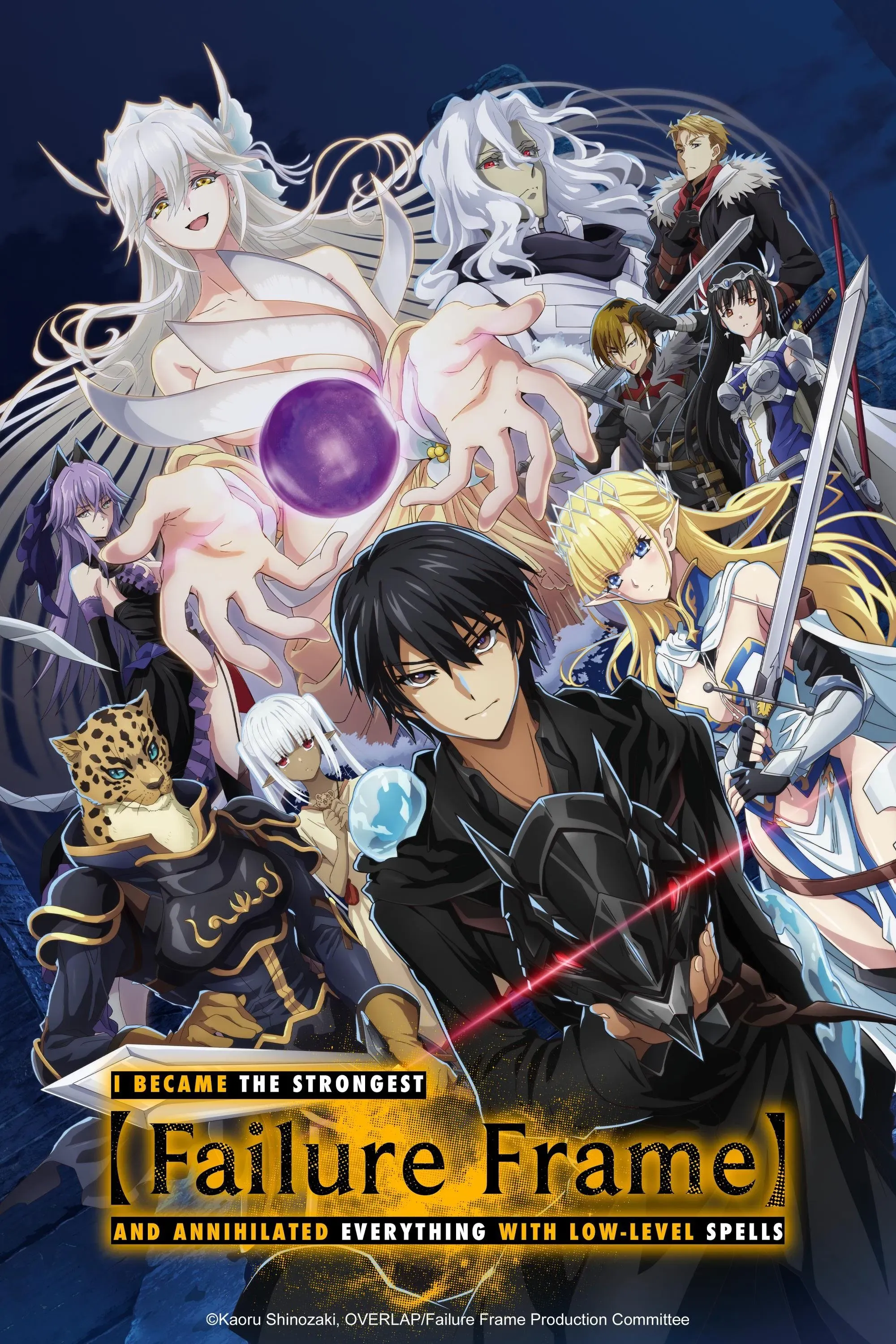 Poster of Failure Frame: I Became the Strongest and Annihilated Everything with Low-Level Spells